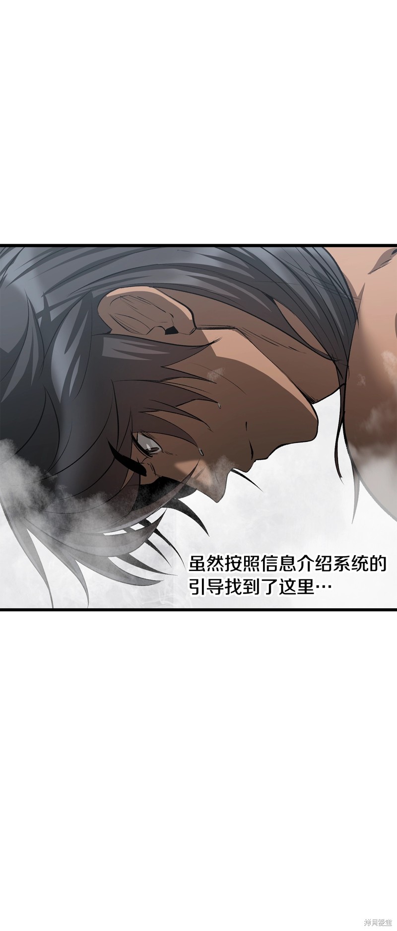 拔剑九亿次漫画196话