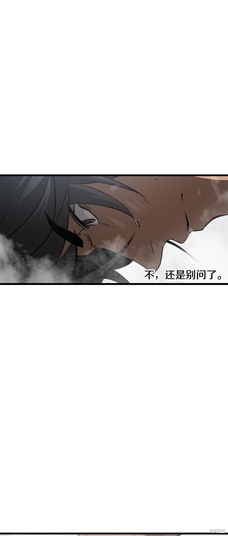 拔剑九亿次漫画196话