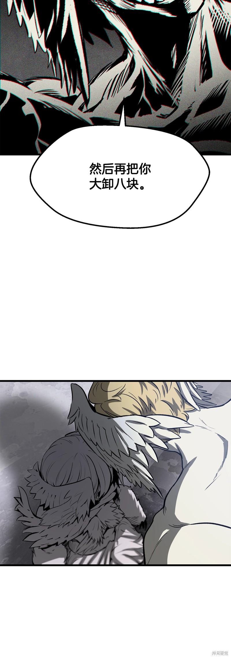 拔剑九亿次漫画213话
