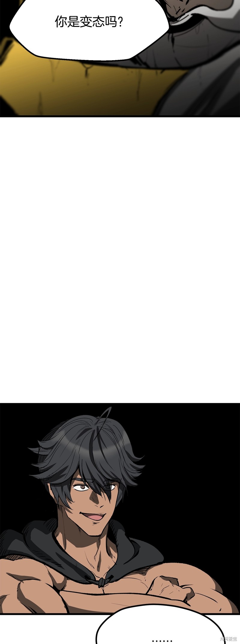 拔剑九亿次漫画213话