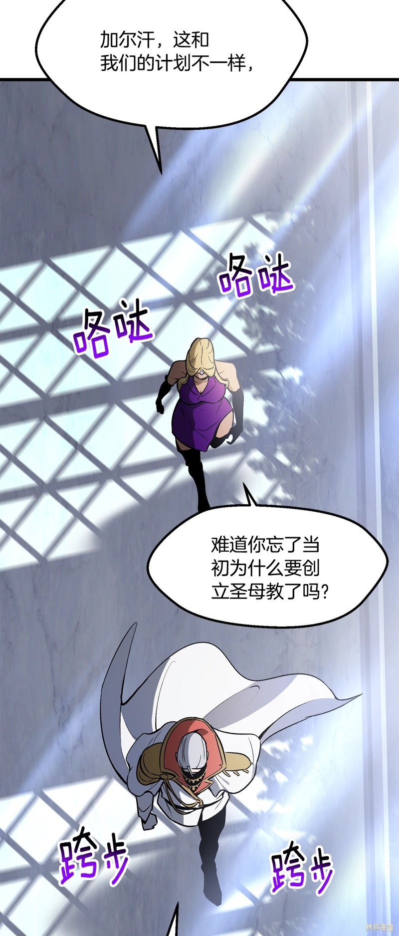 拔剑九亿次漫画215话