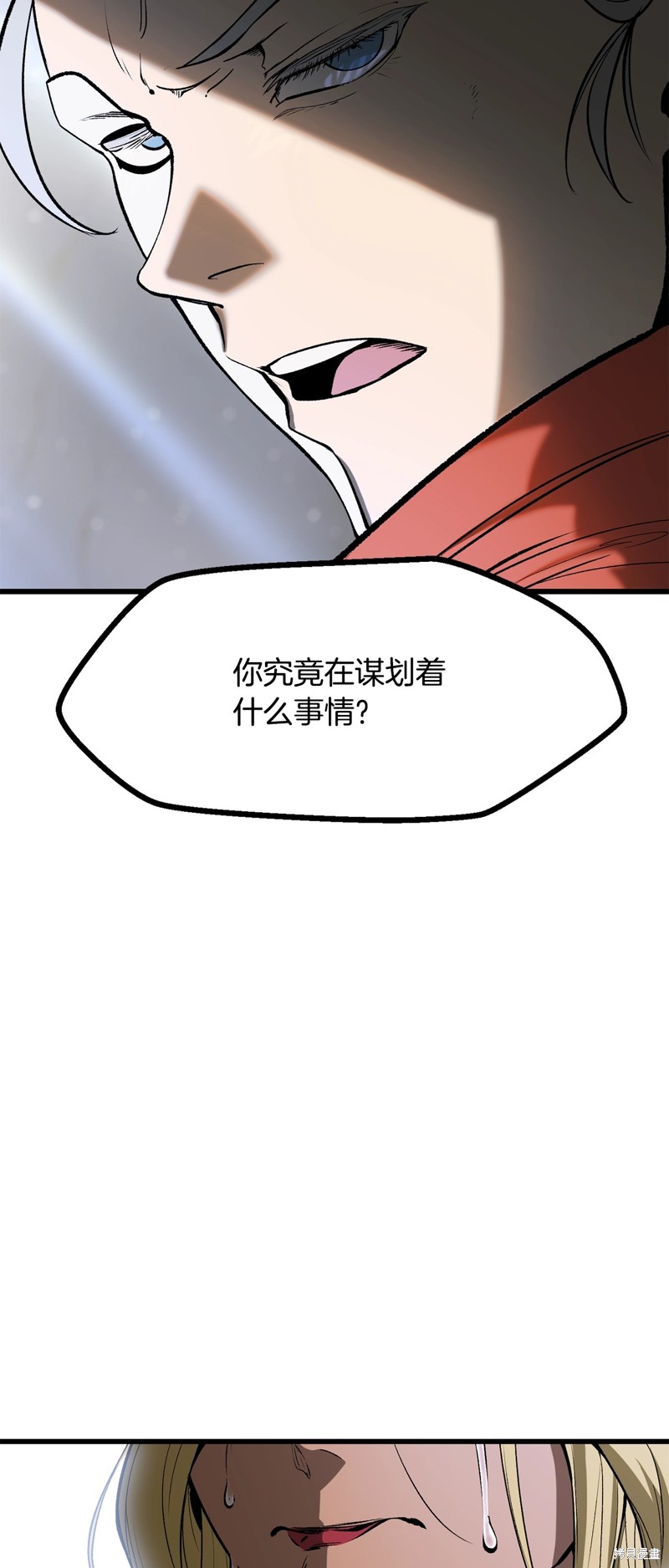 拔剑九亿次漫画215话