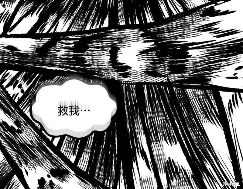 拔剑九亿次漫画192话