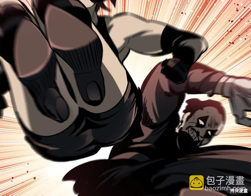 拔剑九亿次漫画190话