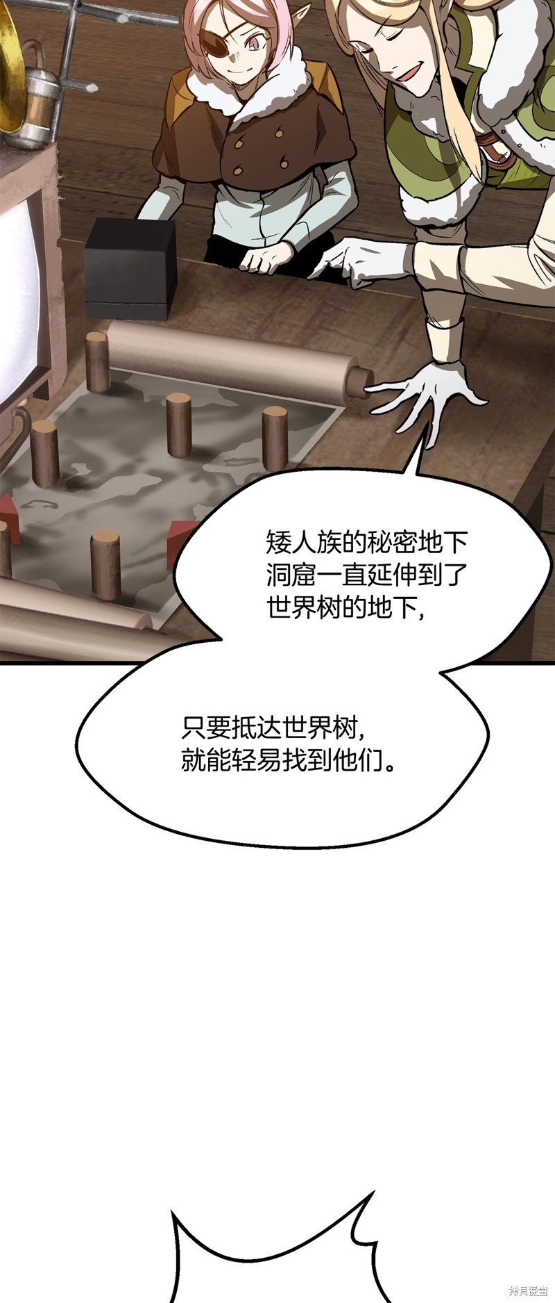 拔剑九亿次漫画214话
