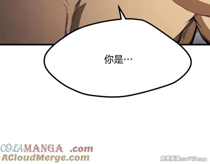 拔剑九亿次漫画210话