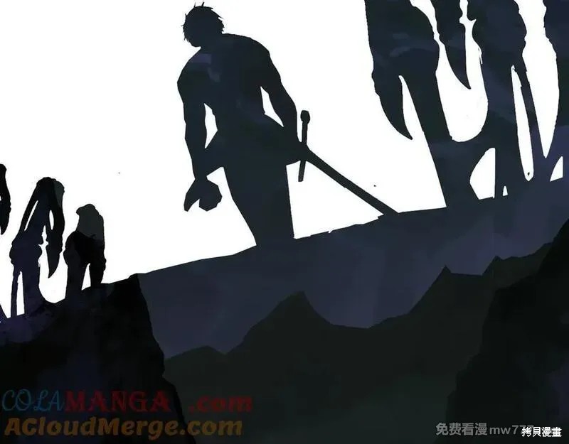 拔剑九亿次漫画210话