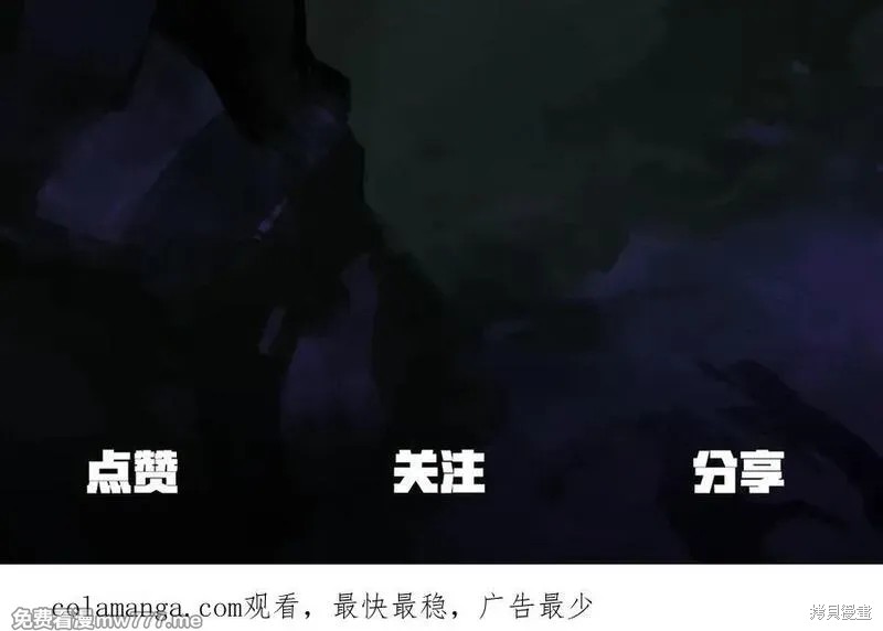 拔剑九亿次漫画210话