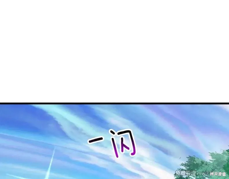 拔剑九亿次漫画212话