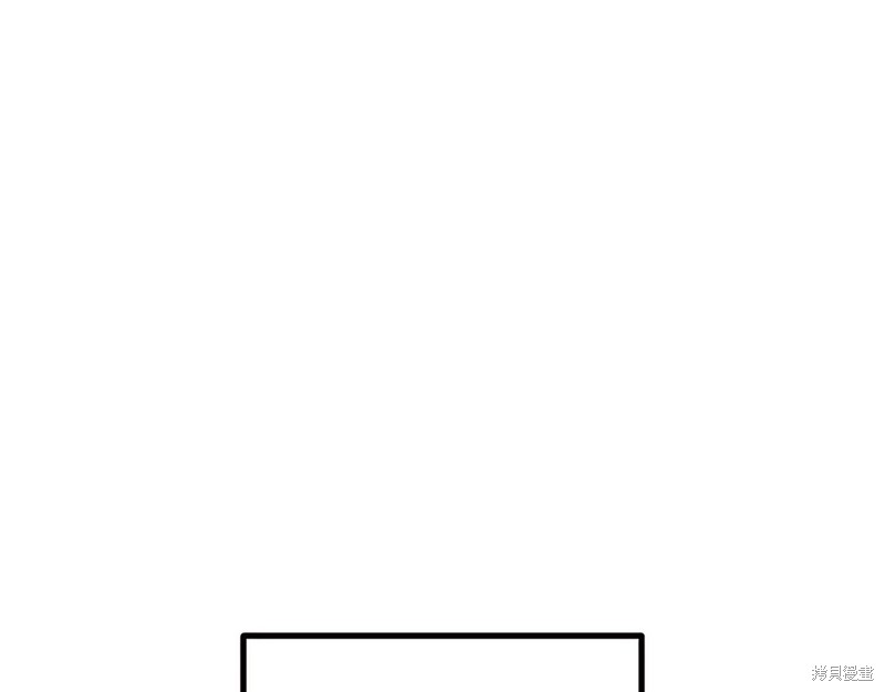 拔剑九亿次漫画198话