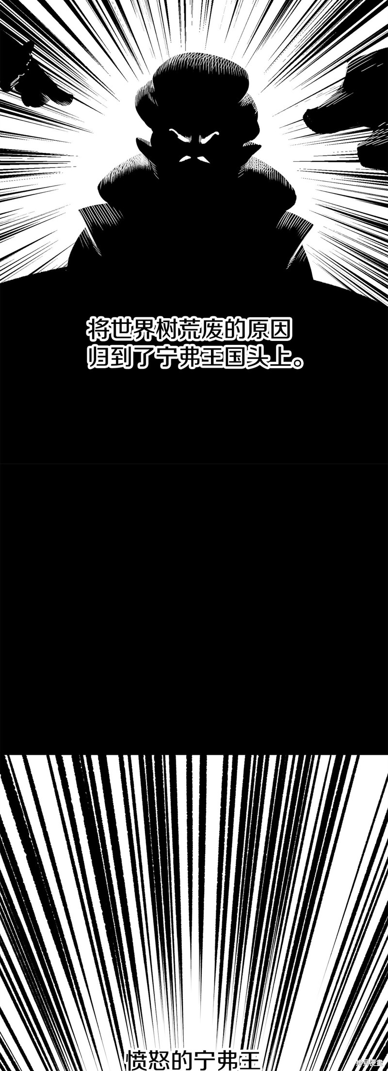 拔剑九亿次漫画187话