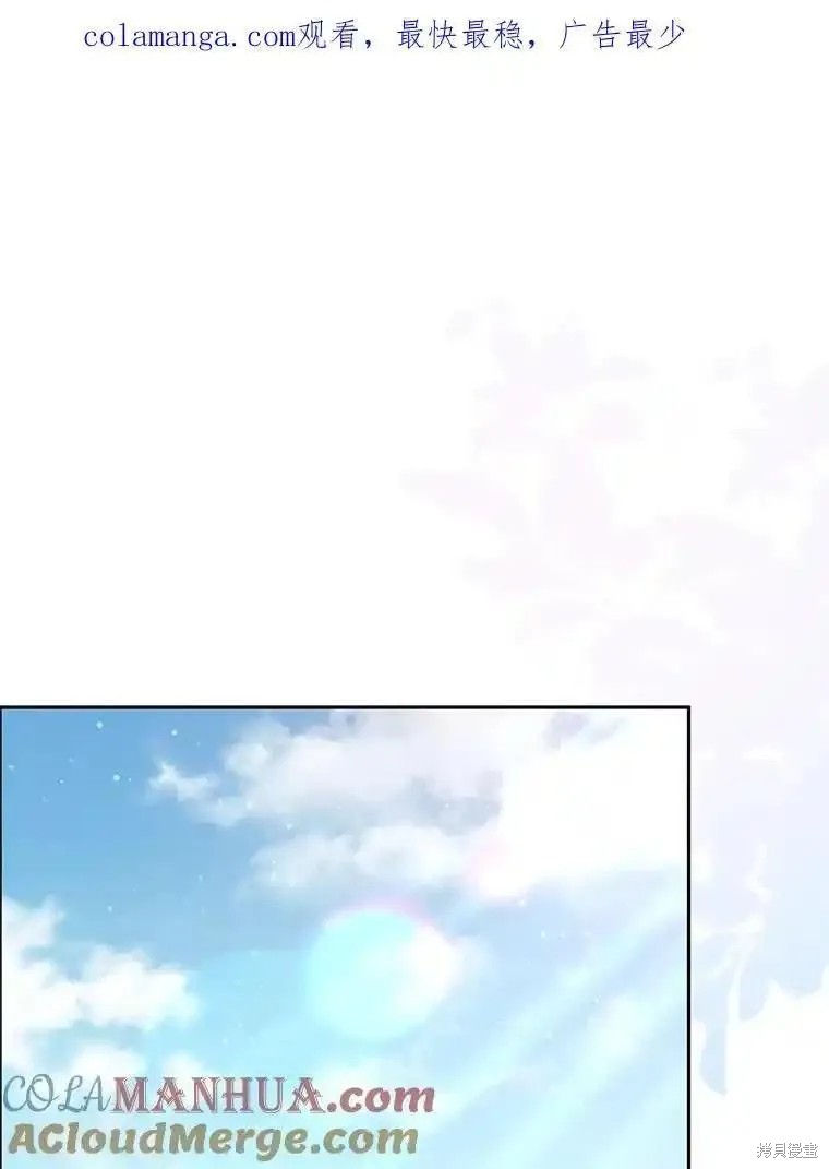 被恶棍们抚养中漫画35话