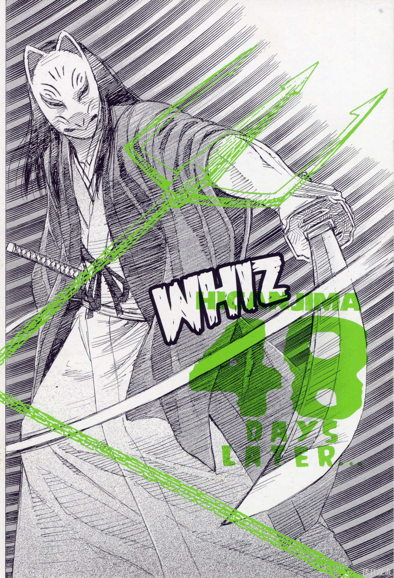 彼岸岛漫画3部22卷