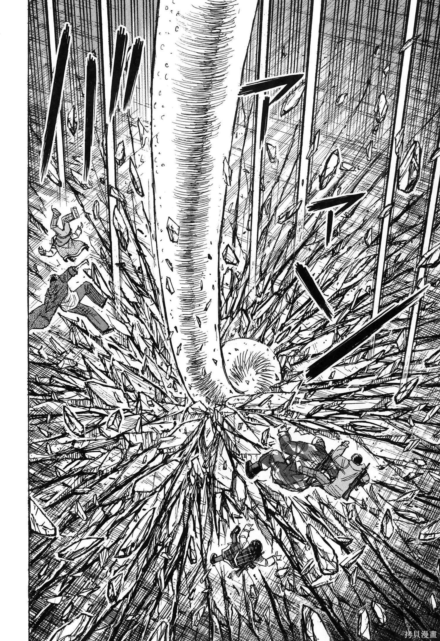彼岸岛漫画3部27卷