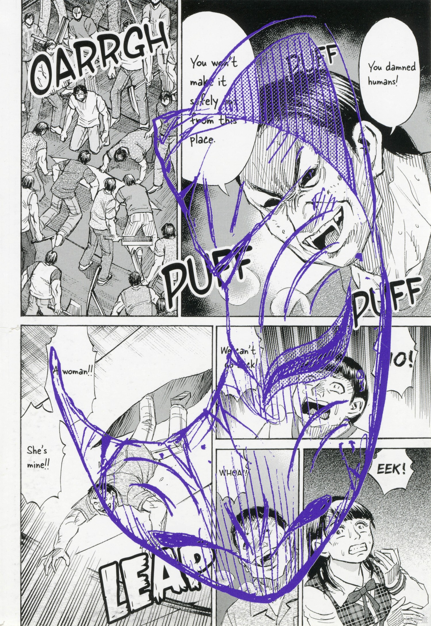 彼岸岛漫画3部23卷