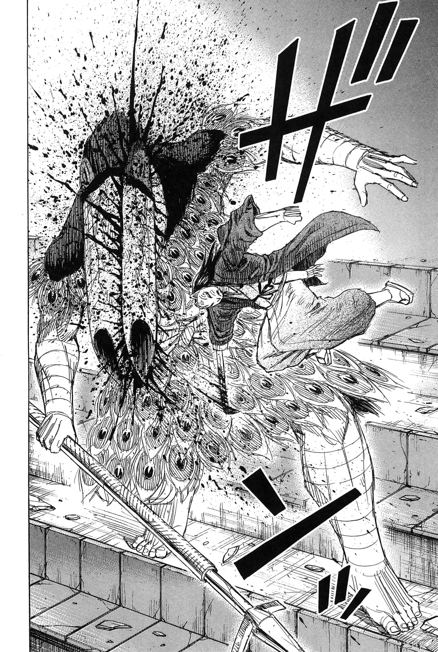 彼岸岛漫画3部23卷