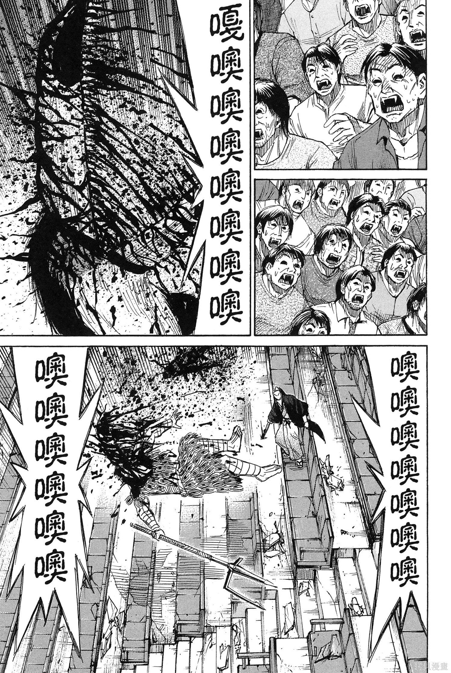 彼岸岛漫画3部23卷