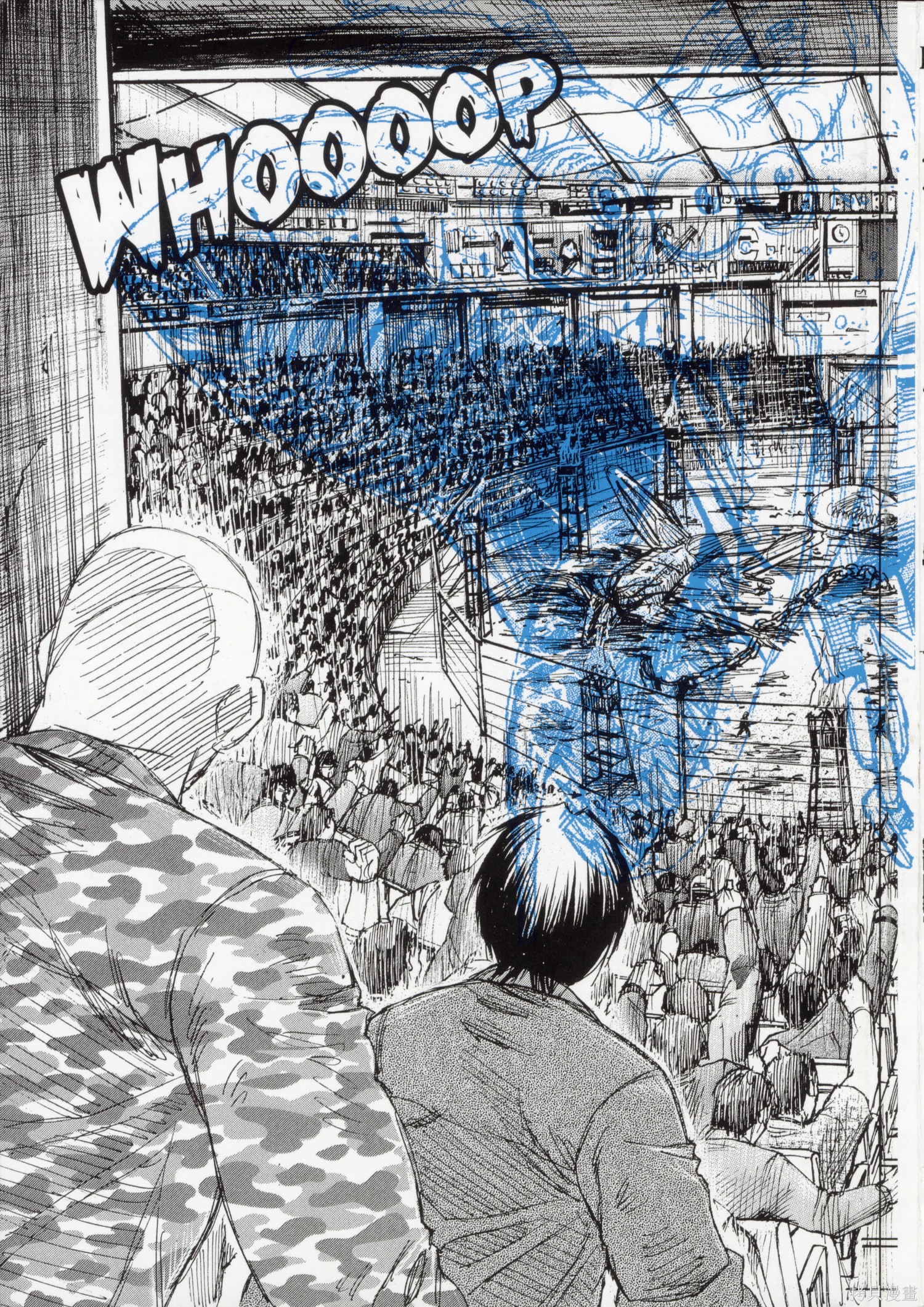 彼岸岛漫画3部21卷