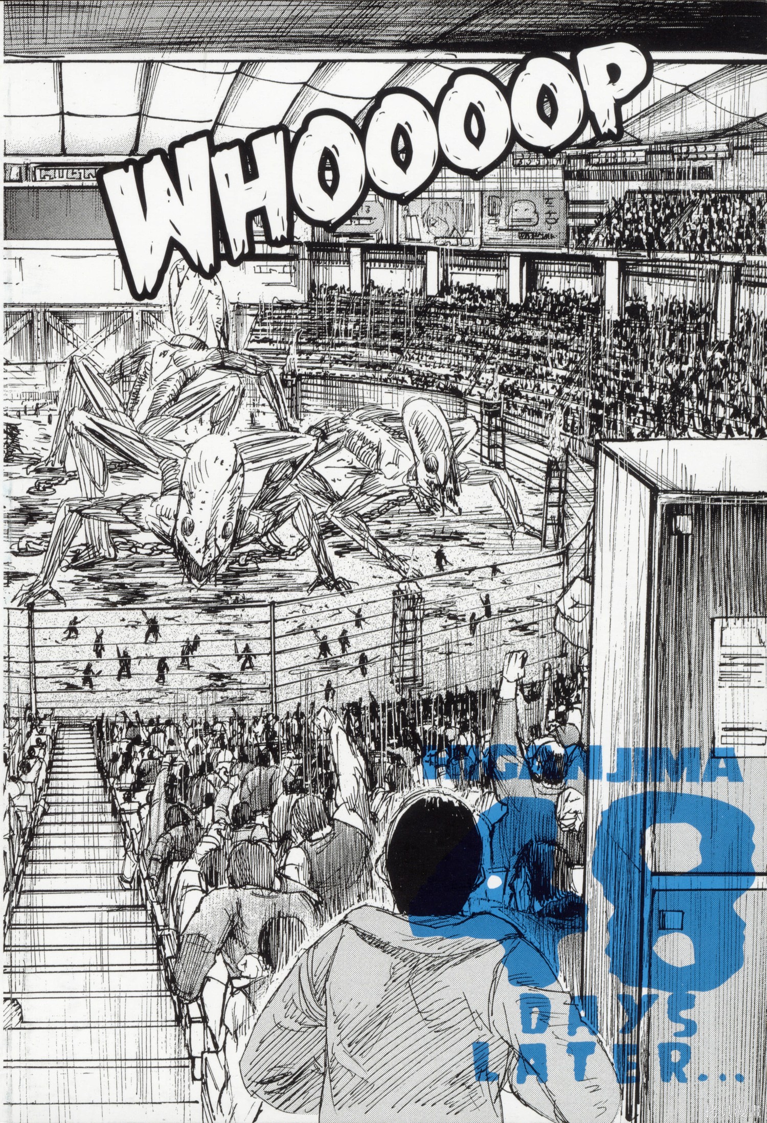 彼岸岛漫画3部21卷