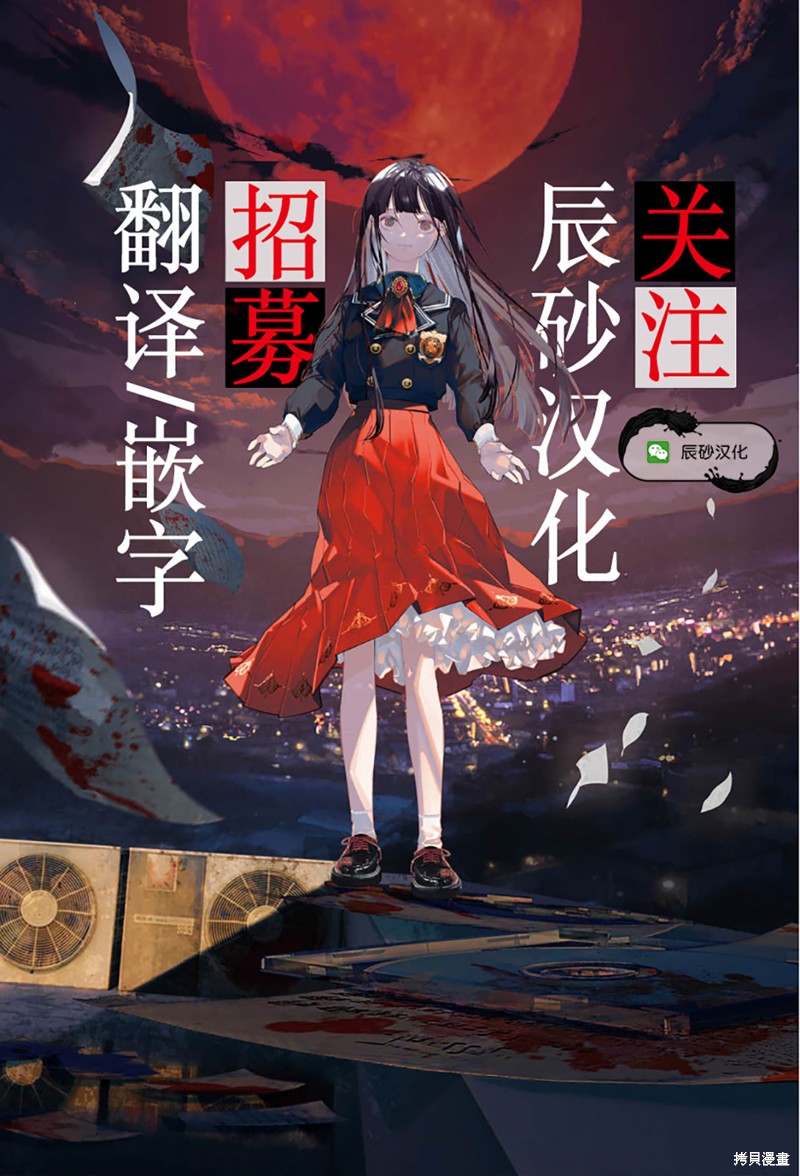 彼岸岛漫画3部388话
