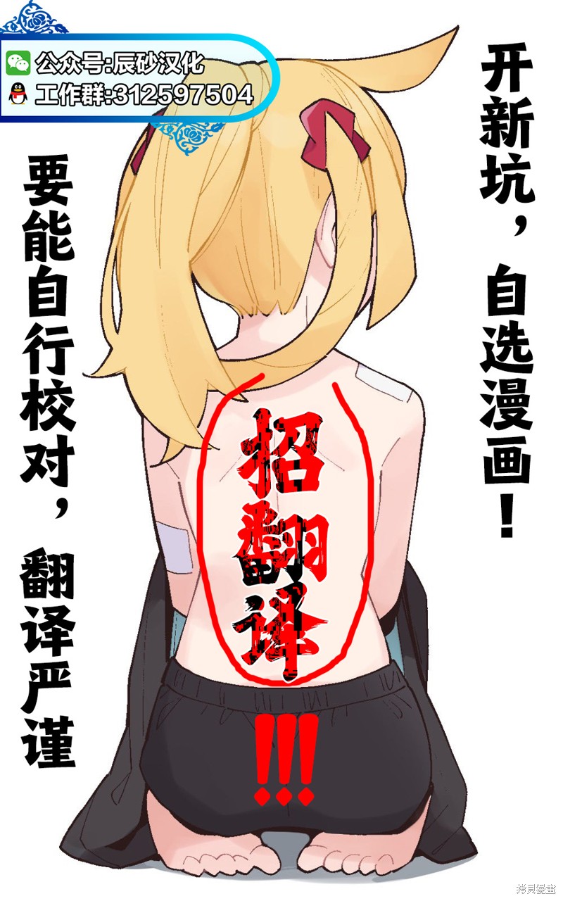 彼岸岛漫画3部388话